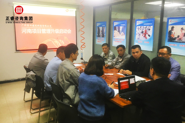 景興集團河南分公司管理升級啟動大會 景興集團河南分公司管理升級啟動大會