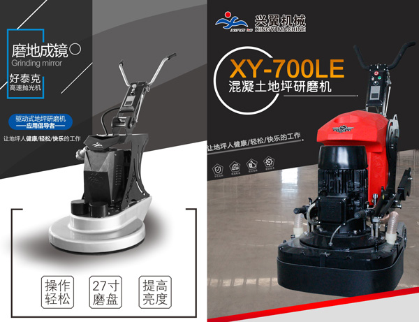 興翼機(jī)械 興翼機(jī)械