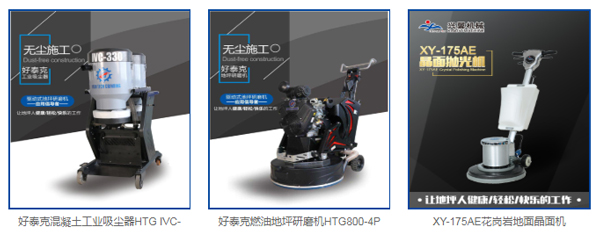 興翼機(jī)械 興翼機(jī)械