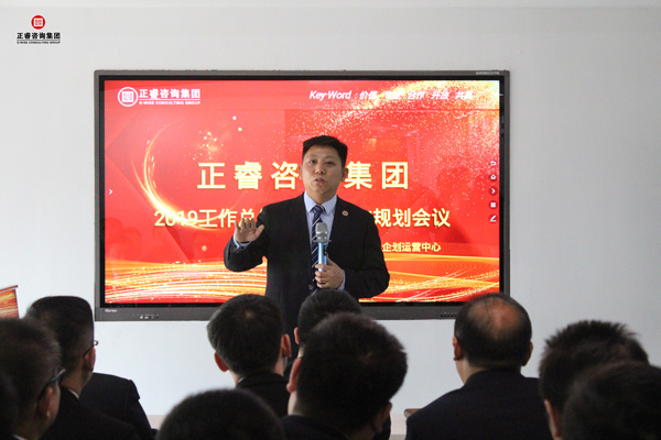 正睿集團董事長金濤先生 正睿集團董事長金濤先生