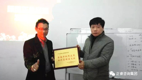 華振公司為正睿集團頒發(fā)榮譽牌匾 華振公司為正睿集團頒發(fā)榮譽牌匾