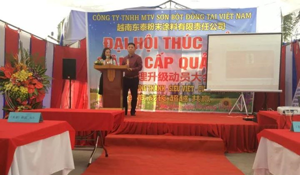 廣東正睿管理研究院院長金濤老師作管理升級指導 廣東正睿管理研究院院長金濤老師作管理升級指導