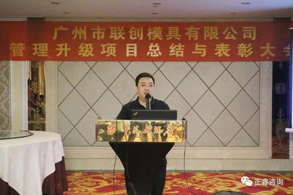 聯(lián)創(chuàng)公司總經(jīng)理葉華興先生講話 聯(lián)創(chuàng)公司總經(jīng)理葉華興先生講話