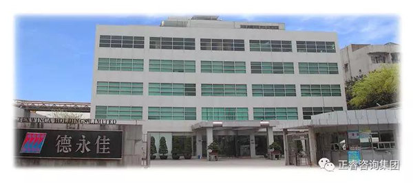 莞德永佳紡織制衣有限公司 莞德永佳紡織制衣有限公司