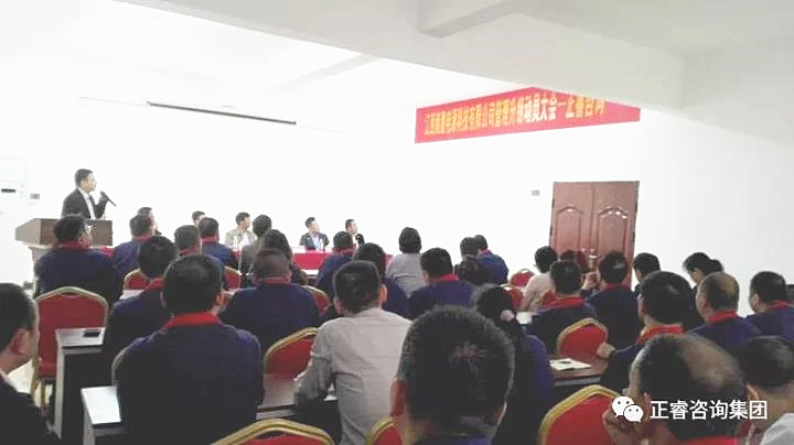 正睿咨詢集團華南總經(jīng)理熊毛老師作管理升級部署 正睿咨詢集團華南總經(jīng)理熊毛老師作管理升級部署