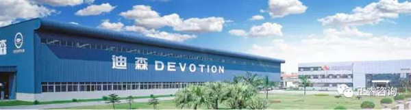 廣州迪森熱能技術(shù)股份有限公司 廣州迪森熱能技術(shù)股份有限公司