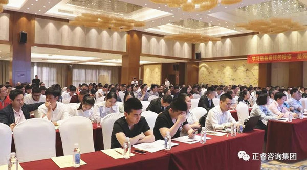 熱烈祝賀2018年4月26日《企業(yè)業(yè)績管理系統(tǒng)大型公開課》隆重舉行！