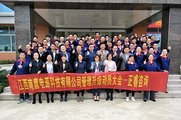 江西南鷹集團管理干部與正睿咨詢集團專家老師合影留念 江西南鷹集團管理干部與正睿咨詢集團專家老師合影留念