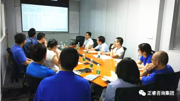 正睿咨詢老師為德永佳員工召開案例分析會 正睿咨詢老師為德永佳員工召開案例分析會
