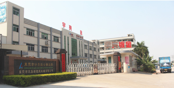 東莞市尼嘉斯塑膠機(jī)械有限公司 東莞市尼嘉斯塑膠機(jī)械有限公司