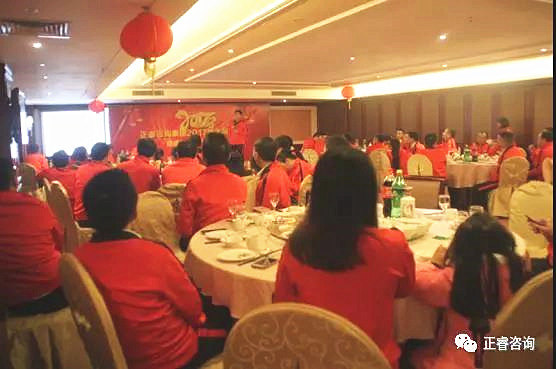 熱烈祝賀正睿咨詢集團總結2016展望2017年度工作會議圓滿召開 熱烈祝賀正睿咨詢集團總結2016展望2017年度工作會議圓滿召開
