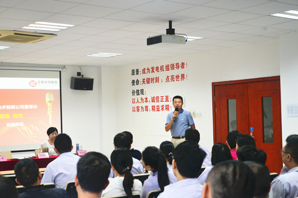 保達公司董事長鄭堅煉先生講話 保達公司董事長鄭堅煉先生講話