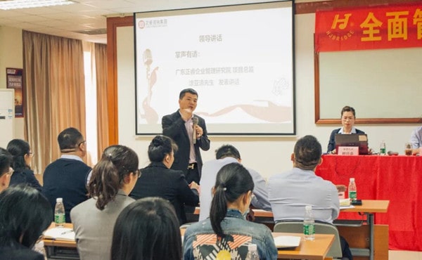 正睿咨詢項目總監(jiān)涂亞清老師講話 正睿咨詢項目總監(jiān)涂亞清老師講話