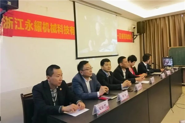 永耀機(jī)械全面管理升級動員大會 永耀機(jī)械全面管理升級動員大會