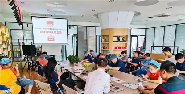 淇勝全面管理升級(jí)動(dòng)員大會(huì) 淇勝全面管理升級(jí)動(dòng)員大會(huì)