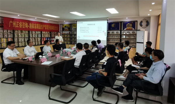 福建省漁家翁食品有限公司精益生產(chǎn)管理升級(jí)動(dòng)員大會(huì) 福建省漁家翁食品有限公司精益生產(chǎn)管理升級(jí)動(dòng)員大會(huì)