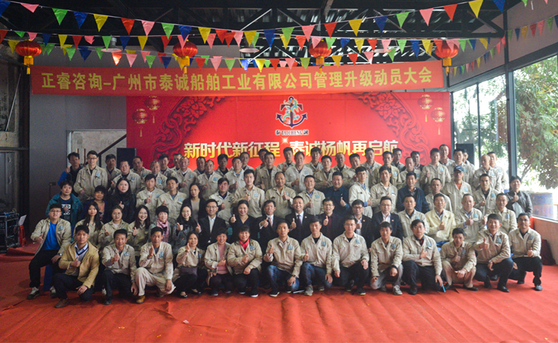 熱烈祝賀2018年3月份以下5家企業(yè)正式啟動(dòng)管理升級(jí)！