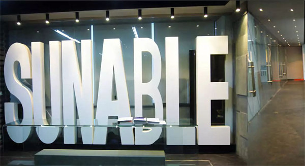 森寶紡織科技發(fā)展有限公司 森寶紡織科技發(fā)展有限公司