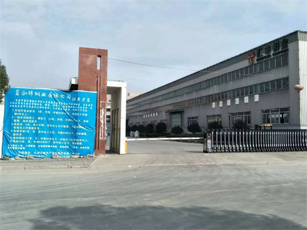 樂清市富泓錦銅業(yè)有限公司 樂清市富泓錦銅業(yè)有限公司