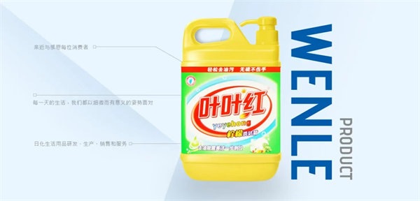 東莞市汶樂實(shí)業(yè)有限公司產(chǎn)品之一 東莞市汶樂實(shí)業(yè)有限公司產(chǎn)品之一