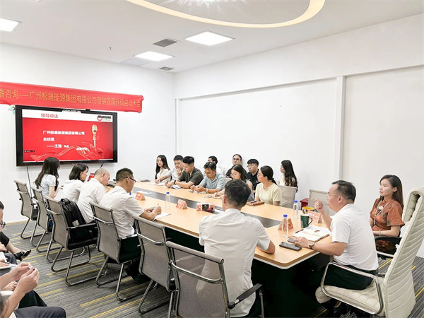 極晟能源總經(jīng)理王強先生致辭 極晟能源總經(jīng)理王強先生致辭