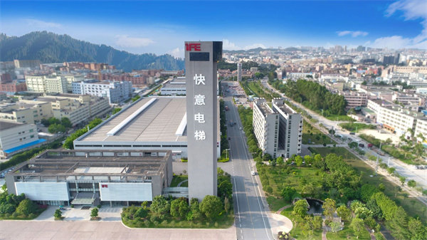 快意電梯股份有限公司 快意電梯股份有限公司