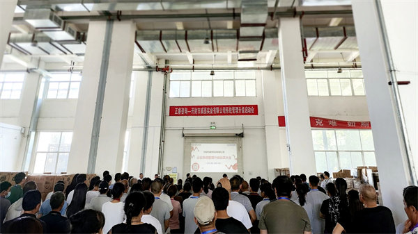 開封市威亮實業(yè)有限公司降本增效咨詢項目啟動 開封市威亮實業(yè)有限公司降本增效咨詢項目啟動
