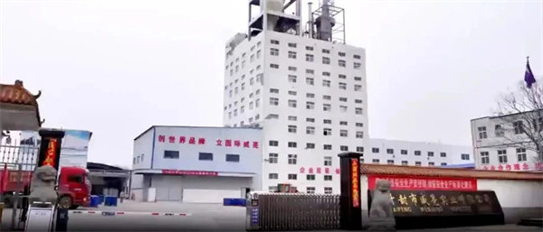 開封市威亮實業(yè)有限公司 開封市威亮實業(yè)有限公司