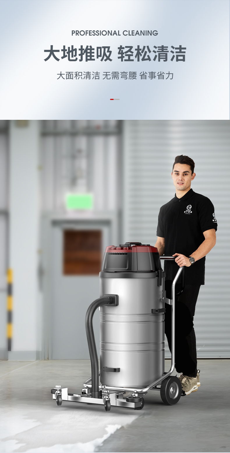 揚子吸塵器C3工業吸塵器(圖7)