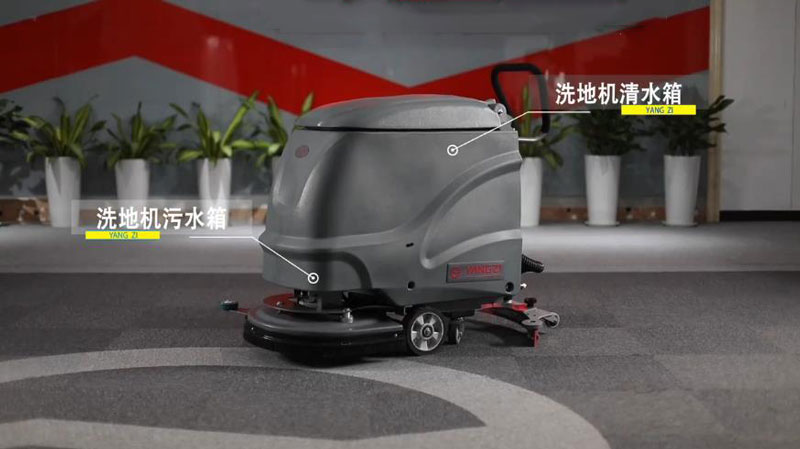 洗地機水箱 洗地機水箱