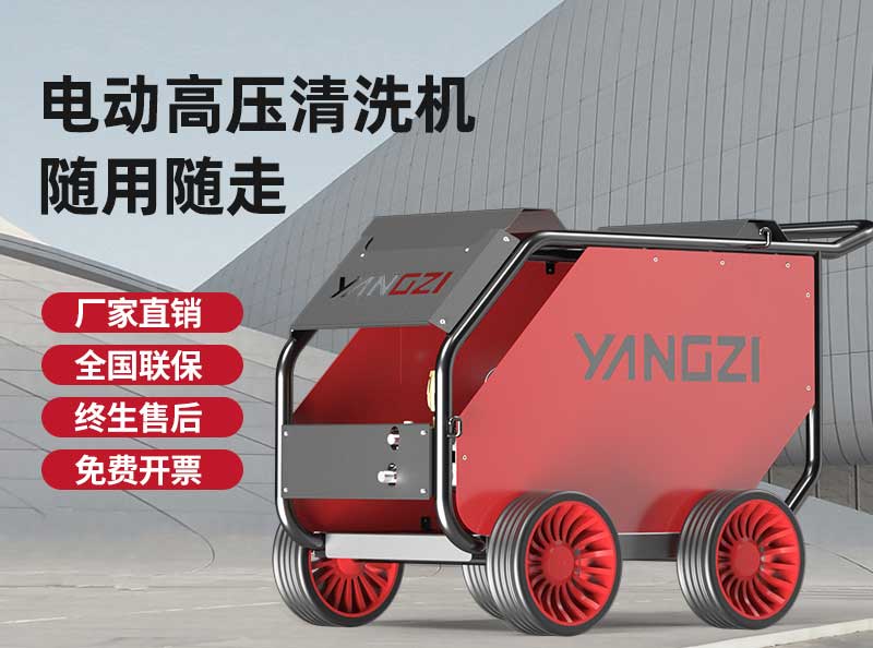 如何避免危險(xiǎn)程度的高壓清洗風(fēng)險(xiǎn) 如何避免危險(xiǎn)程度的高壓清洗風(fēng)險(xiǎn)