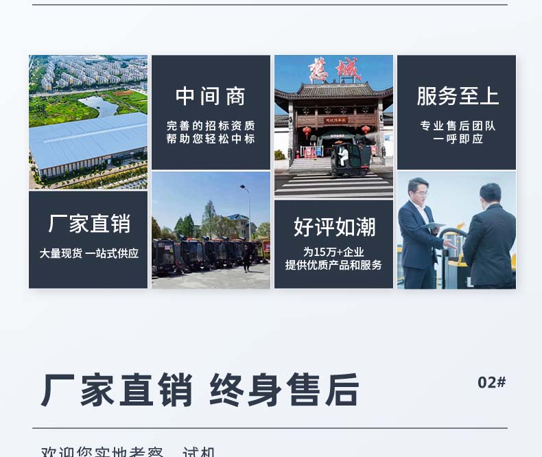 揚子掃地機S4 小型工業駕駛式掃地車