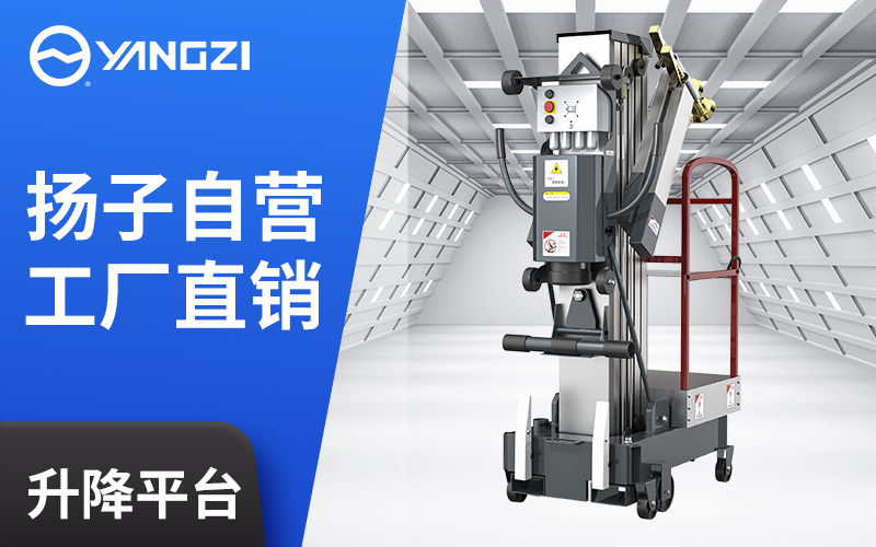 6米升降平臺車多少錢一臺 6米升降平臺車多少錢一臺