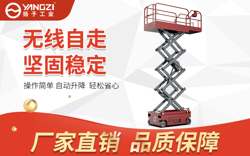 12米升降車多少錢一臺 12米升降車多少錢一臺