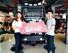 專(zhuān)訪(fǎng)揚(yáng)子重慶代理商胡總,從裝修跨到清潔設(shè)備 專(zhuān)訪(fǎng)揚(yáng)子重慶代理商胡總,從裝修跨到清潔設(shè)備